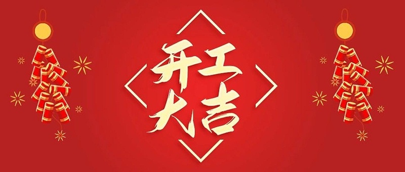 深圳PCBA代工代料廠