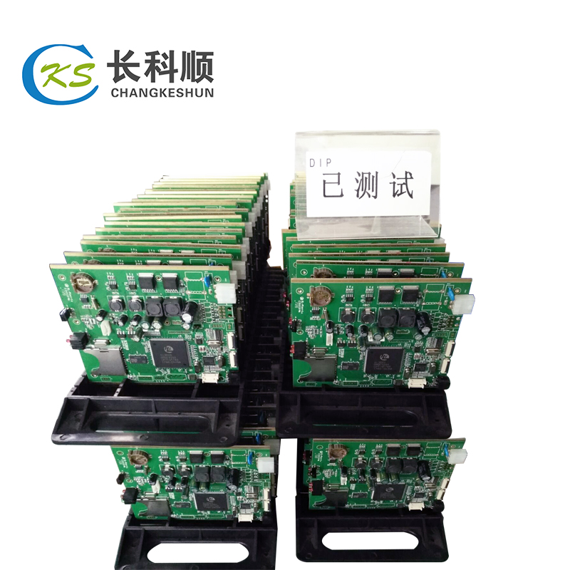 深圳PCBA加工